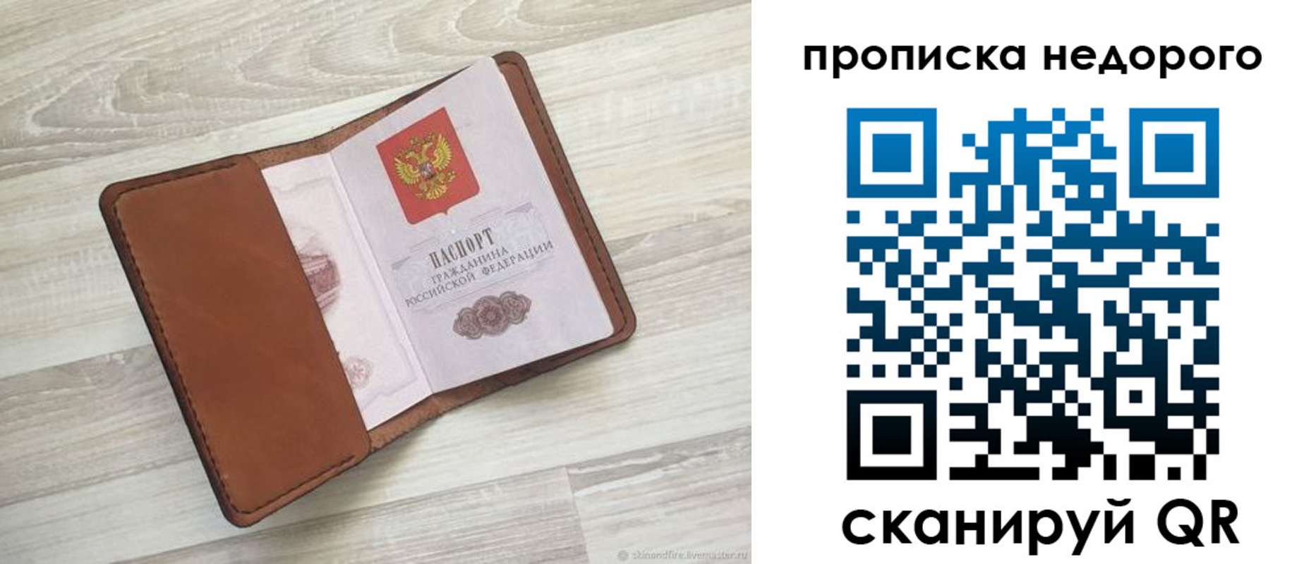 временная регистрация госуслуги в Нарткале