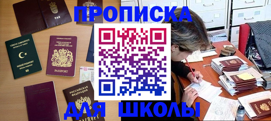 временная регистрация госуслуги в Нарткале