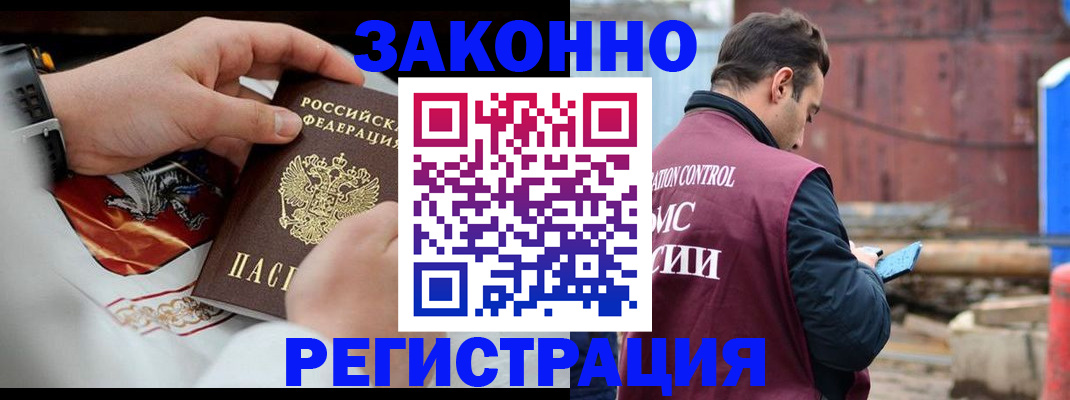 регистрация для школы в Нарткале